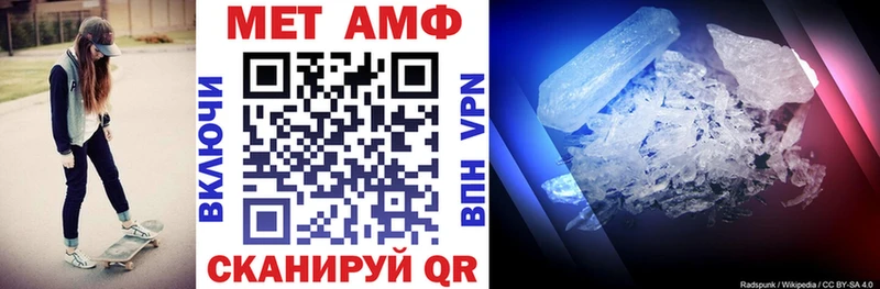 omg сайт  Нижние Серги  АМФ VHQ 