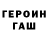 Кетамин VHQ Yana Biktimirova
