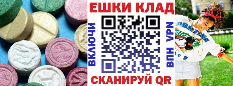 ЭКСТАЗИ MDMA Нижние Серги