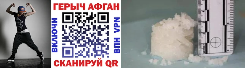 ГЕРОИН белый  Нижние Серги 