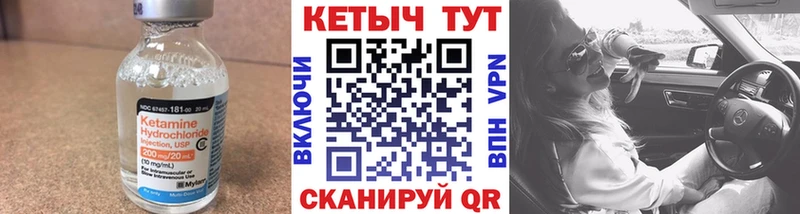 КЕТАМИН VHQ  omg как зайти  Нижние Серги 