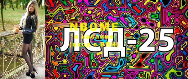MDMA Premium VHQ Алзамай