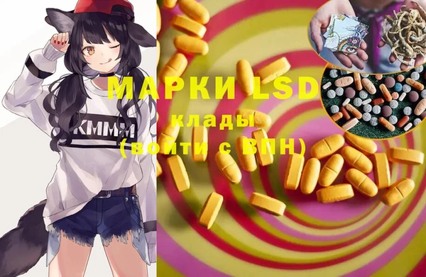 винт Алексеевка