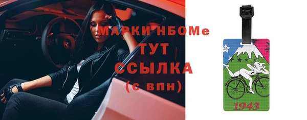 каннабис Покачи