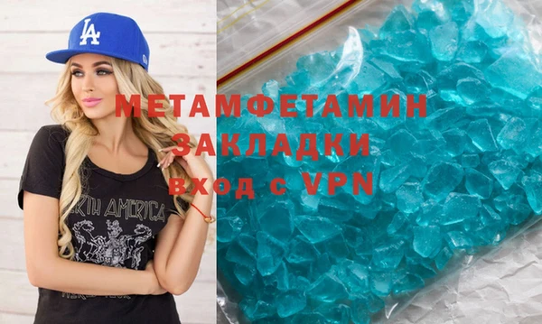 каннабис Покачи