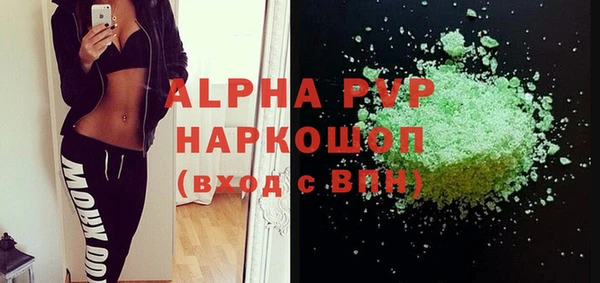 MDMA Premium VHQ Алзамай