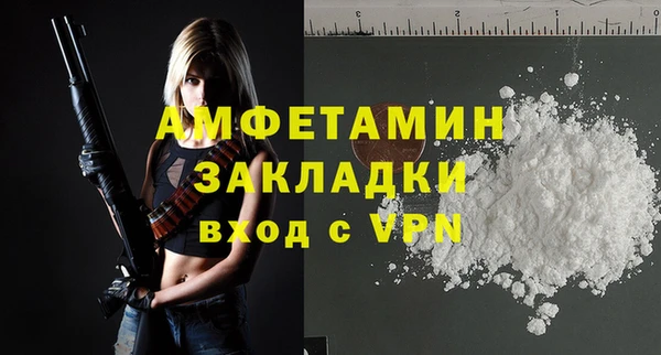 MDMA Premium VHQ Алзамай