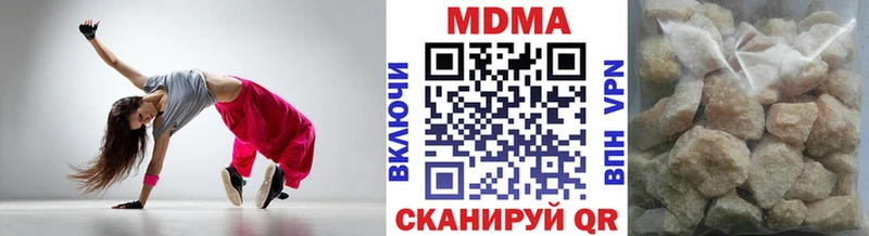 MDMA молли  хочу наркоту  Нижние Серги 