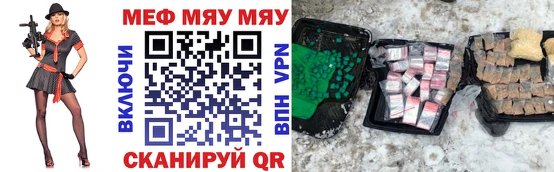 Меф мука где найти Нижние Серги
