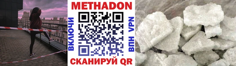 продажа наркотиков  Нижние Серги  omg вход  Метадон кристалл 