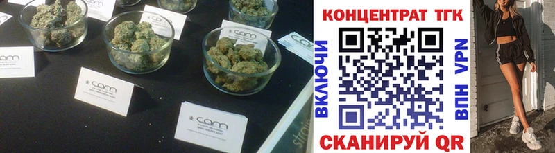 площадка формула  закладка  Нижние Серги  ТГК THC oil 